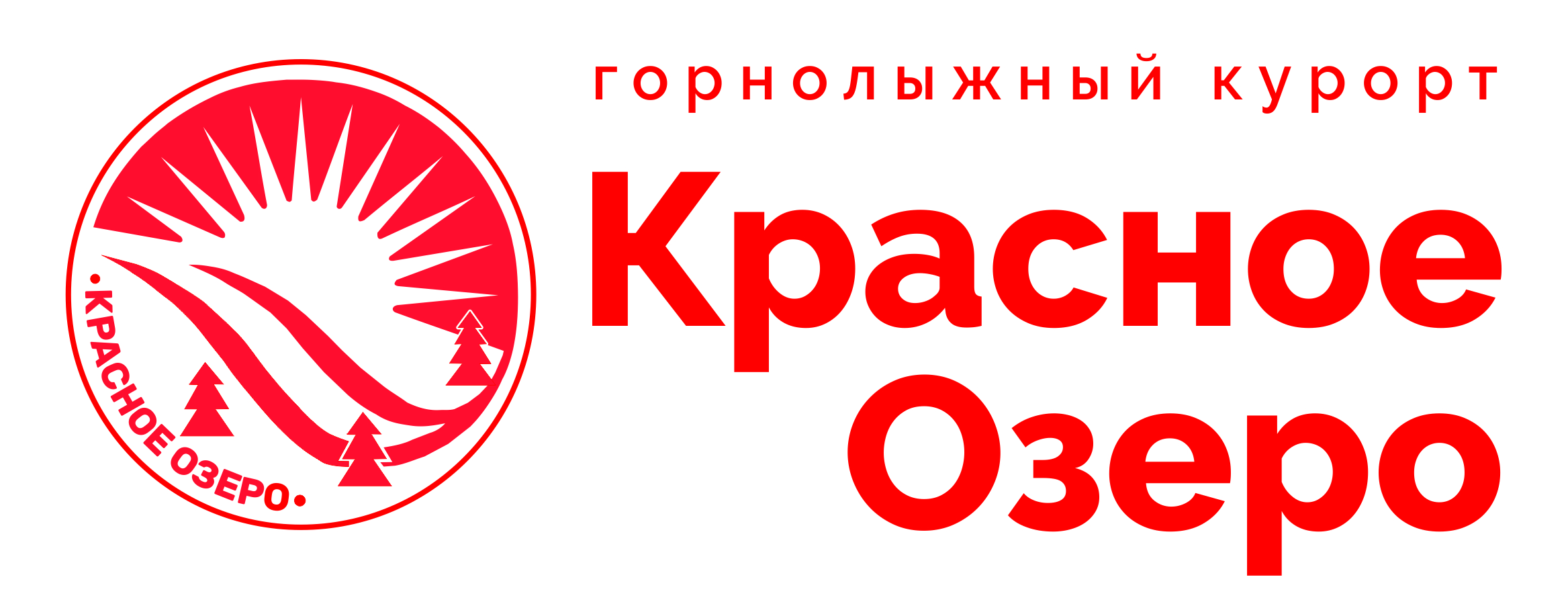 Сайт курорта красное озеро. Красное озеро логотип. Лого красное озеро санаторий. Красное озеро клиника. Клиника красное озеро логотип.